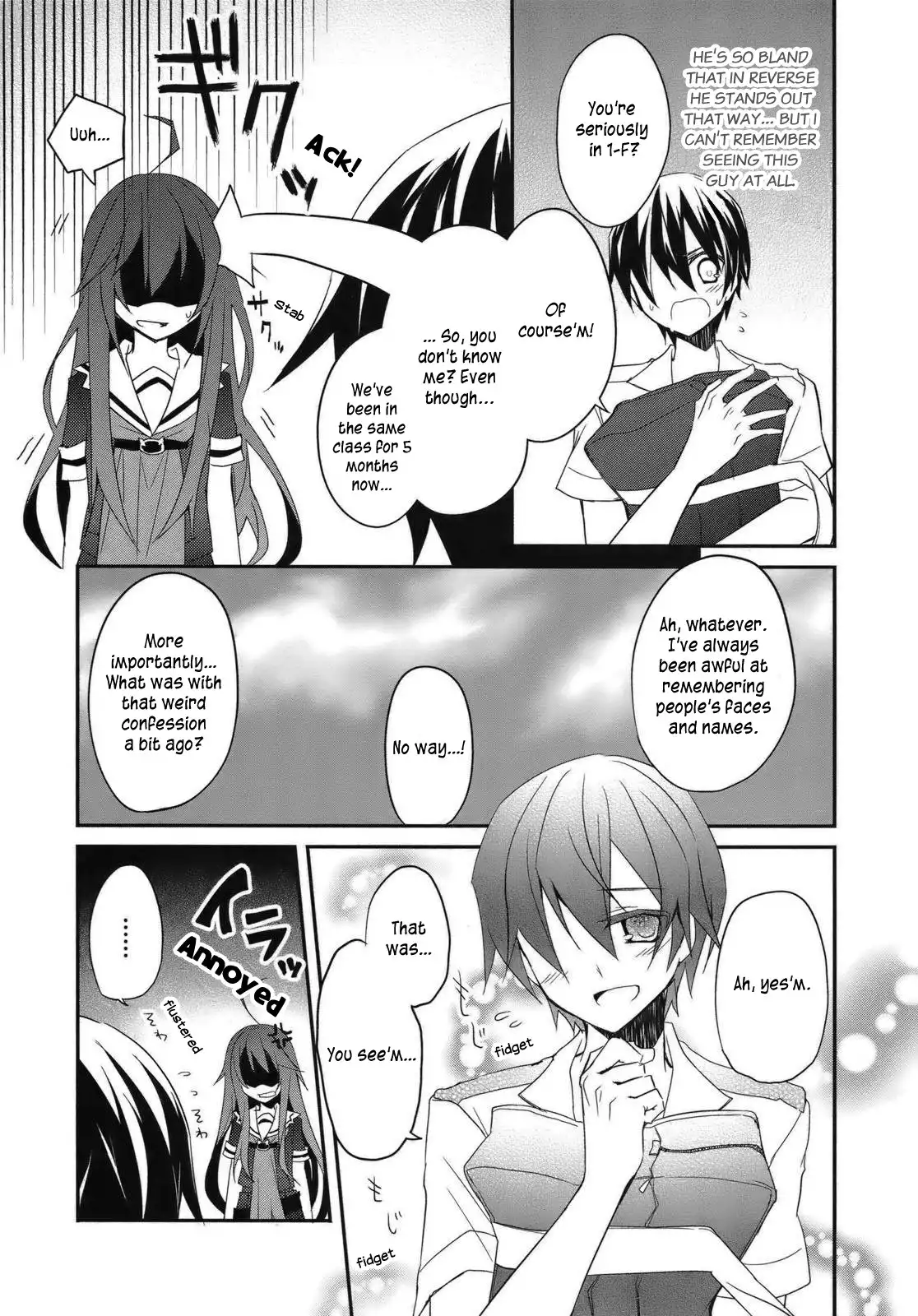 Ookami-san to Shichinin no Nakamatachi Chapter 2 8